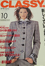 Classy (Japan-October 1992)