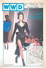WWD (Japan-7 September 1992)