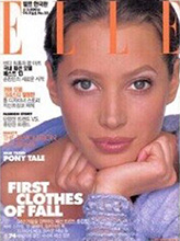 Elle (Korea-September 1994)