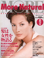 More (Japan-Winter 1995)
