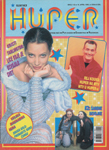 Huper (Yugoslavia-April 1996)