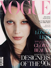 Vogue (Korea-September 1996)