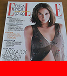 Elle (Greece-October 1997)