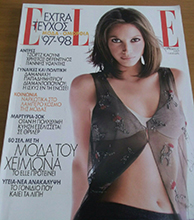 Elle (Greece-October 1997)
