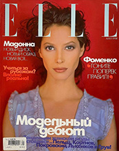 Elle (Russia-May 1998)