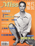 Miss (China-July 1999)