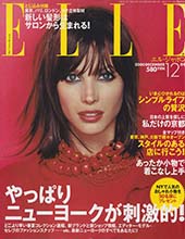 Elle (Japan-December 2000)