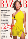 Harper's Bazaar (Taiwan-June 2002)