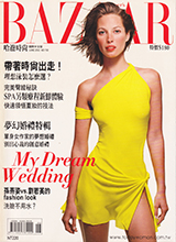 Harper's Bazaar (Taiwan-June 2002)