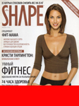 Shape (Russia-February 2003)