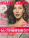 Marie Claire (Japan-July 2008)