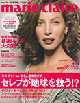 Marie-Claire (Japan-July 2008)