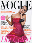 Vogue  (Japan-May 2008)