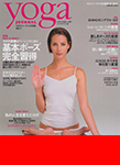 Yoga Journal (Japan-May 2008)