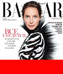 Harper's Bazaar (Kazakhstan-December 2013)