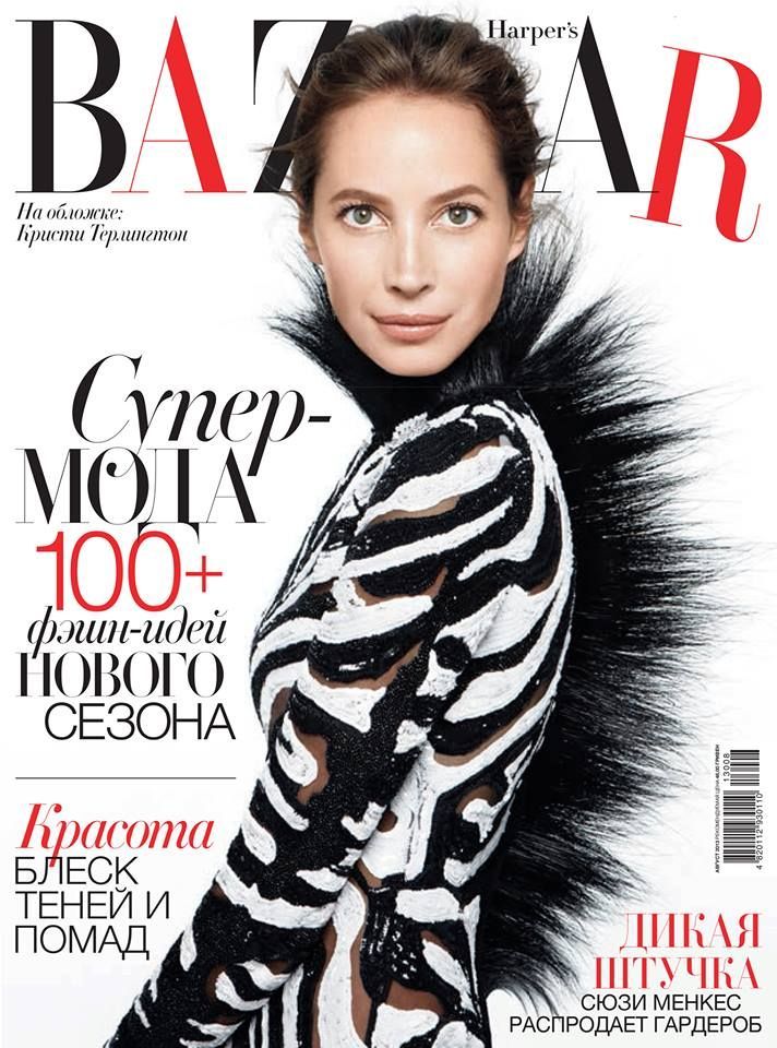 Harper's Bazaar (Ukraine-August 2013)