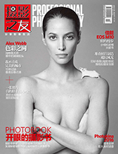 Photographers Companion (China-November 2016)