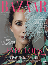 Harper's Bazaar (Japan-March 2017)