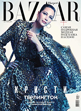 Harper's Bazaar (Russia-September 2019)