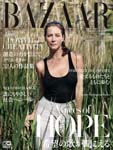 Harper's Bazaar (Japan-September 2020)