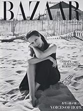 Harper's Bazaar (Japan-September 2020)
