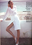 Vogue (UK-1986) Vogue (UK-1986)