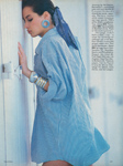 Vogue (USA-1986) Vogue (USA-1986)