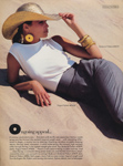 Vogue (USA-1986) Vogue (USA-1986)