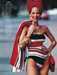 Vogue (USA-1990) Vogue (USA-1990)