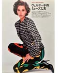 Vogue (Japan-1991) Vogue (Japan-1991)