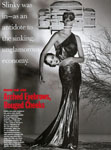 Allure (USA-1992) Allure (USA-1992)