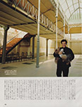 Elle (Japan-1992) Elle (Japan-1992)