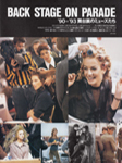 Elle (Japan-1993) Elle (Japan-1993)