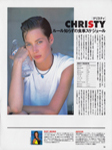 Elle (Japan-1993) Elle (Japan-1993)