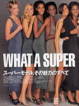 Elle (Japan-1993) Elle (Japan-1993)