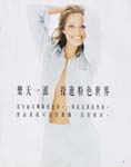 Harper's Bazaar (Hong Kong-1995) Harper's Bazaar (Hong Kong-1995)