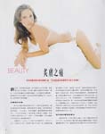 Harper's Bazaar (Hong Kong-1995) Harper's Bazaar (Hong Kong-1995)