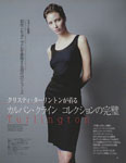 Elle (Japan-1997) Elle (Japan-1997)