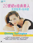Look (China-1998)