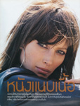 Elle (Thailand-2000) Elle (Thailand-2000)