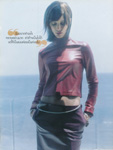 Elle (Thailand-2000) Elle (Thailand-2000)