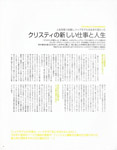Vogue (Japan-2000) Vogue (Japan-2000)
