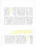 Vogue (Japan-2000) Vogue (Japan-2000)