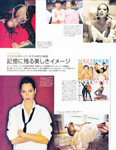 Vogue (Japan-2000) Vogue (Japan-2000)