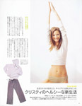 Vogue (Japan-2000) Vogue (Japan-2000)