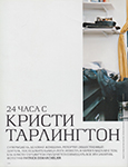 Harper's Bazaar (Russia-2002) Harper's Bazaar (Russia-2002)
