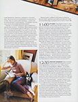 Harper's Bazaar (Russia-2002) Harper's Bazaar (Russia-2002)