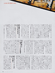Harper's Bazaar (Japan-2002) Harper's Bazaar (Japan-2002)