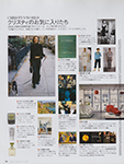 Harper's Bazaar (Japan-2002) Harper's Bazaar (Japan-2002)