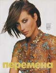 Elle (Russia-2002) Elle (Russia-2002)